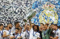 "Реал" защитил титул сильнейшего клуба Европы