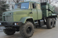 Україна створила аналог РСЗВ БМ-21 "Град"