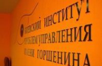 Куличенко и ПР лидируют в Днепропетровске - экзит-пол Института Горшенина
