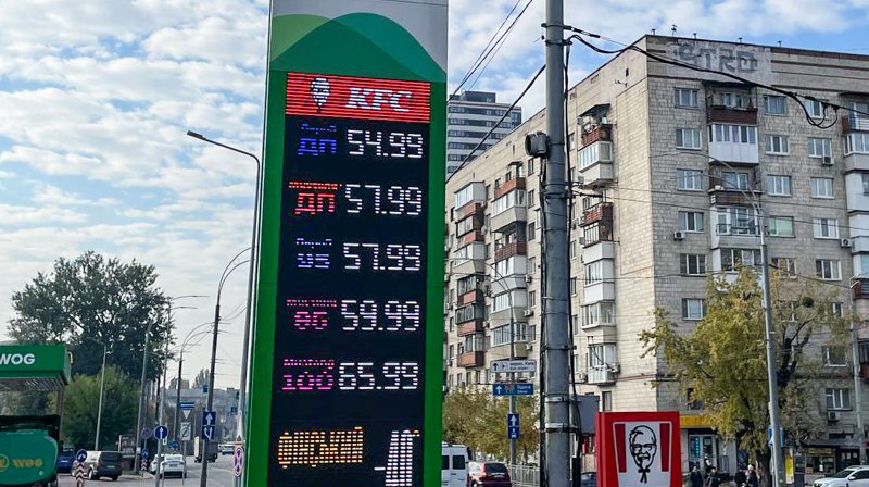 Ціни на пальне на автозаправці Києва, вересень 2024 року.