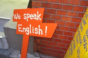 Банк Коломойского будет учить клиентов английскому языку