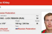 Украину назвали российской областью на Олимпийском сайте