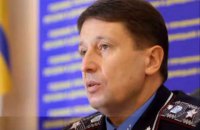 Колишнього начальника міліції Донецької області оголосили в розшук