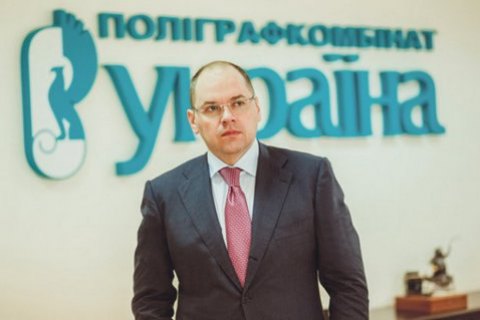 Губернатор Степанов розповів про свої завдання на 2017 рік