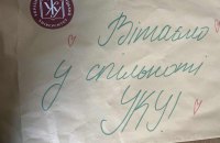 Право бути консерватором. Чому не варто ототожнювати критиків ЛГБТ з «русскім міром»