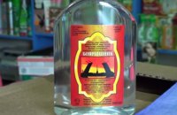 В России запретили продажу жидкостей крепостью свыше 25 градусов