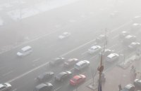Киян попередили про погану видимість на дорогах внаслідок туману