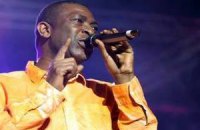 Сенегальского певца назначили министром культуры