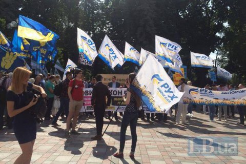 Вивезіть львівське сміття та змініть виборче законодавство — мітинг під Радою (відео)