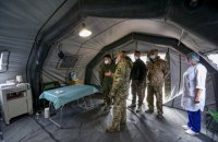 Зеленский приехал в полевой военный госпиталь для инфекционных больных в Донецкой области
