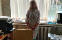 Поліція Київщини підозрює психіатрку у хабарництві 
