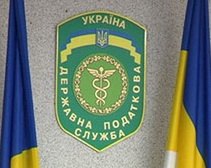 Налоговая служба Днепропетровска снижает количество проверок