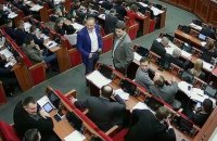 Київрада скасувала результати голосування за день через участь в ньому сторонньої людини