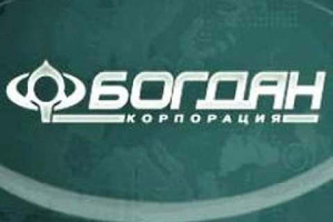 Прокуратура оскаржила реструктуризацію Укрексімбанком боргів "Богдана"