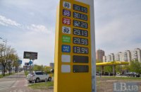 АМКУ заявил, что цены на бензин можно снизить на 3-5 грн/л