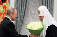 "Патріарх війни" Кіріл 5 хвилин вітав вірян РПЦ зі святом, яке відзначають у січні
