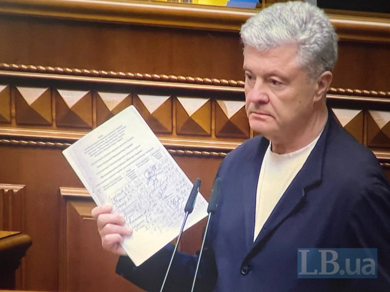 Петро Порошенко