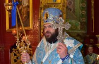 Архиепископа УАПЦ заметили в ночном клубе Тернополя