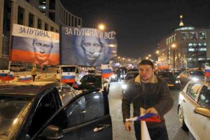 В день выборов в Москве готовят митинги в поддержку Путина