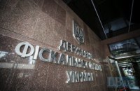 В Киеве ликвидирован "конвертационный центр" с оборотом более 120 млн грн, - ГФС