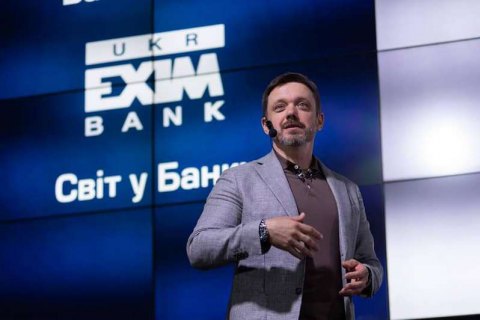 Укрексімбанк звинуватив журналіста "Схем" у спробі вивідати банківську таємницю