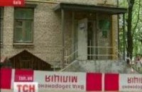 В Киеве снова ограбили "Ощадбанк" 