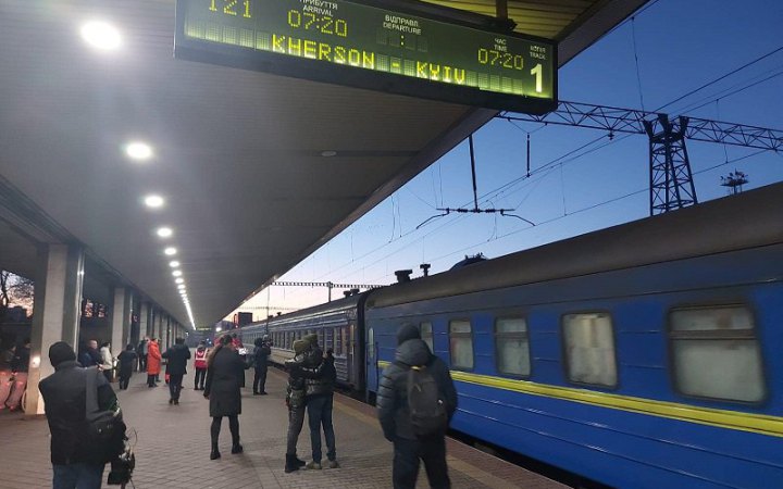 Пасажири з херсонського вокзалу безпечно дісталися Києва за графіком