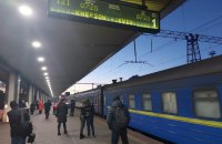 Пасажири з херсонського вокзалу безпечно дісталися Києва за графіком