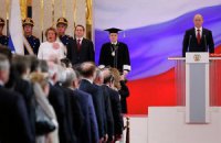 Инаугурацию Путина называли "знаком преемственности"