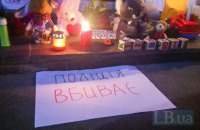 Под МВД собралась акция памяти погибшего пятилетнего Кирилла Тлявова