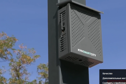 У столиці запустили платформу моніторингу якості повітря