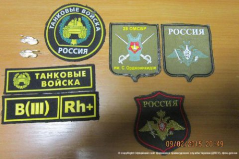 Разведка штаба АТО узнала о прибытии на Донбасс 200 российских военных