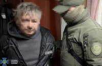 СБУ затримала батька з неповнолітнім сином, які коригували удари росіян по Дніпру