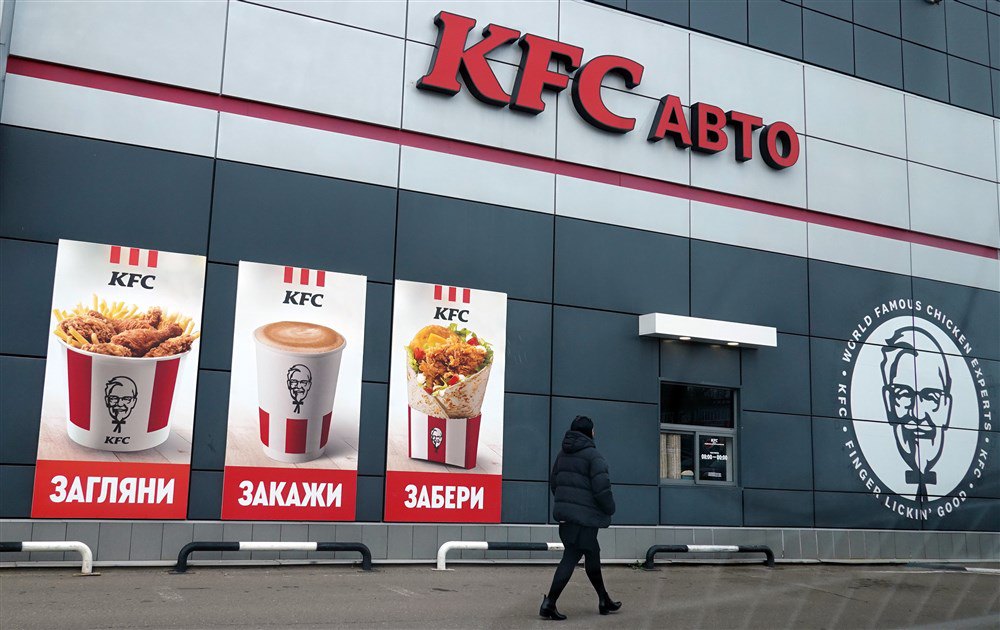 Ресторан швидкого харчування KFC у Москві, 26 жовтня 2022 р.