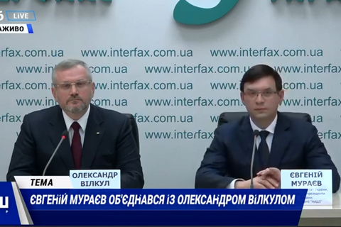 Кандидат в президенты Мураев снялся с выборов в пользу Вилкула