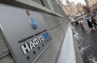 ЕБРР не даст денег на украинскую ГТС без реорганизации "Нафтогаза"