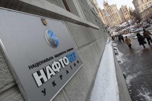 "Нафтогаз" заплатил "Газпрому" $1 млрд за декабрьский газ