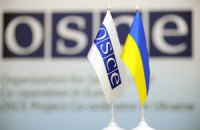ОБСЄ закликала владу і опозицію в Україні продовжити діалог