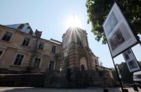 EFI Group запускає конкурс бізнес-ідей для відновлення палацу Жевуських-Лянцкоронських