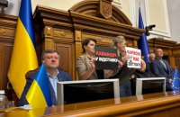 “Слуги” та міністри не прийшли. Опозиція заблокувала парламент. Що далі?