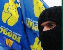 Днепропетровские коммунисты потребовали от Януковича запретить "Свободу"