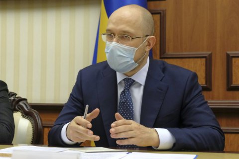 Шмигаль відзвітував перед парламентом щодо карантину вихідного дня
