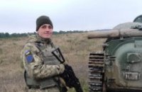 На Донбассе погиб военный из Сумской области, еще один боец получил ранение (обновлено)