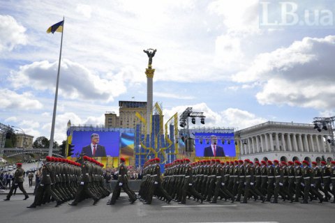 Украина отмечает 27-ю годовщину Независимости