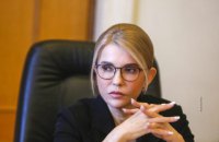 Тимошенко закликала закрити небо над Україною 