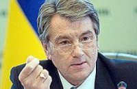 Ющенко потребовал изменений в газовых контрактах с Россией
