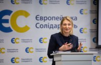 "Европейская солидарность" зарегистрировала законопроекты по преодолению последствий пандемии коронавируса