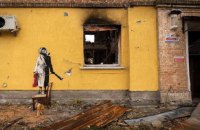 На Київщині повідомлено про підозру чоловіку, який намагався вкрасти графіті Бенксі