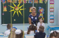 Криза вчителів: як освіті вижити без педагогів?