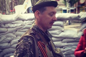 Российские пограничники не пропустили отступивших из Славянска боевиков "Стрелка" 